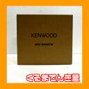 KENWOOD(ケンウッド)カーナビ≪ワンセグTVチューナー/Bluetooth内蔵 DVD/USB/SD AVナビゲーションシステム≫地図更新1年間無料【MDV-D404BTW】新品