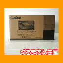 Claion(クライオン)ナビゲーション≪ワイド7型VGA AVナビゲーション≫【NX505】新品