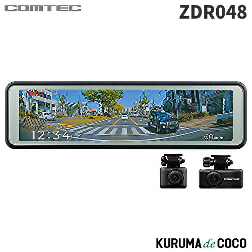 <strong>コムテックドライブレコーダーZDR048</strong>ミラー型前後2カメラドラレコ10.66インチフルカラーTFT液晶3年保証