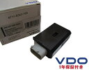 【代引き出荷可能/安心1年保証付き】VDO製 ドアロックアクチュエーター新品/BMW E39 5シリーズ 520i 523i 525i 525td 525tds 528i 530i 535i 540i/E38 7シリーズ 730i 730iL 735i 735iL 740i 740iL 750i 750iL