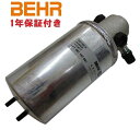 【安心1年保証】BEHR ドライヤー レシーバータンク 1H0-820-193A/VW フォルクスワーゲン キャディ 9K9A 9K9B 9U7 ゴルフ3 1H1 1E7 1H5 ゴルフ4 1E7 ルポ 6X1 6E1 ポロ 6N1 6N2 6NF 6KV2 6KV5 ヴェント 1H2