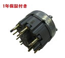 【送料無料/代引き出荷可能】KOSTAL製 ヘッドライトスイッチ新品/ベンツ W126 R129 W124 W202 (0005456204)