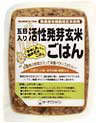 オーサワ　五目入り 活性発芽玄米ごはん 160g【マクロビオティック・オーサワジャパン】