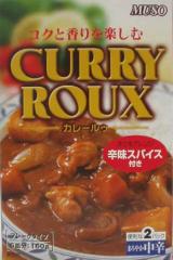 ムソー　カレールゥ・まろやか中辛 80gX2子供から大人まで食べやすいコクと香りの中辛タイプのカレールゥ（辛みスパイス付き）