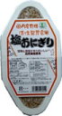 オーサワ　発芽玄米塩おにぎり　90g×2個入り【マクロビオティック・オーサワジャパン】