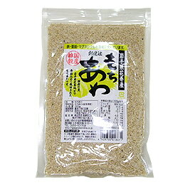 創健社　岩手県花巻産もちあわ　200g