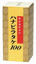 【送料無料】ハナビラタケ100　150mg×60粒【マクロビオティック・オーサワジャパン】