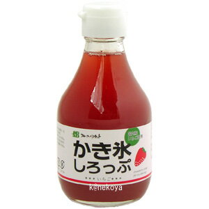 フルーツバスケットかき氷しろっぷ・いちご　200ml【夏期限定品】