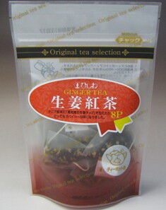 菱和園（ひしわ園）生姜紅茶TBティーポット用 3g×8P