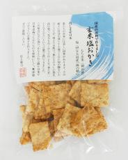 アリモト　召しませ日本・玄米塩おかき　50g【マラソン201207_食品】