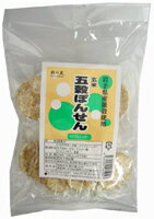 ぷち焼きせん サラダ　50g【マクロビオティック・オーサワジャパン】【マラソン201207_食品】