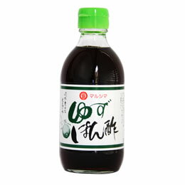 丸島醤油 マルシマ・ゆずポン酢　 300ml純正醤油に国産かんきつ果汁、かつおだし、みりんをプレンドした風味あるゆずぽん酢です!!