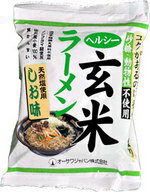 ヘルシー玄米ラーメン（しお味） 112g（うち麺80g）×20袋セット【マクロビオティック・オーサワジャパン】【gourmet0119】