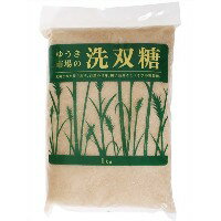 ゆうき市場の洗双糖　1kg