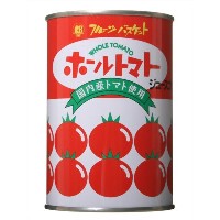 フルーツバスケット ホールトマト缶 400g【マクロビオティック食品】