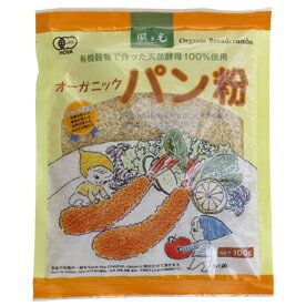 風と光　オーガニックパン粉100g