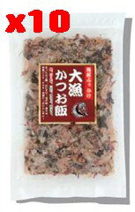 健康フーズ　大漁かつお飯 60g×10個セット