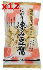 ムソー　国内産・凍み豆腐さいの目 70g ×12個セット