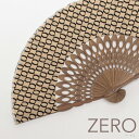 扇子 ZERO ベージュ 扇子袋付き | せんす ギフト プレゼント 夏 おしゃれ 祭り 小さい お茶 茶道 お稽古 ブランド 京都 モダン レディース 女性 母の日 モノトーン