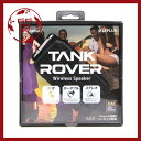 ¡ÚÆïËܼÁŹ/¸µ½»µÈ¡ÛLEPLUS LP-SPBT04BK TANKROVER Bluetooth¥ï¥¤¥ä¥ì¥¹¥¹¥Ô¡¼¥«¡¼ ¥Ö¥é¥Ã¥¯