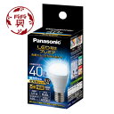 【楠本質店/元住吉】パナソニック/Panasonic LED電球 40形相当 LDA4D-G-E17/Z40E/S/W/2 全方向タイプ/昼光色/E17口金