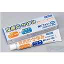 【第3類医薬品】【送料無料】新ピフォニー軟膏 20g 湿疹・皮膚炎・慢性湿疹・乾燥肌でお悩みの方
