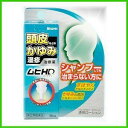 【送料無料】【第(2)類医薬品】ムヒHD(エイチディ) 30ml 治らない頭皮のかゆみ・炎症**ポスト開口部の高さ3cm以上必要です