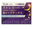 【至急便】【第(2)類医薬品】ウット12錠 鎮静剤