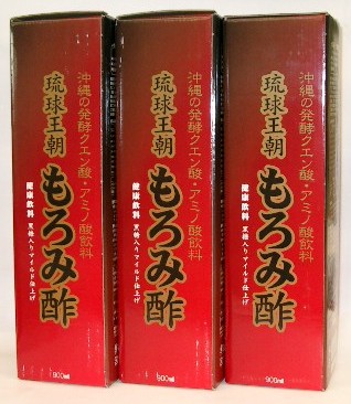 琉球王朝もろみ酢　3本【送料無料】沖縄