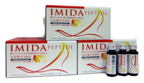 IMIDA PEPTIDEC~_yv`h200mg@30mlx90{   