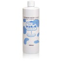 牛乳肌の素ミルキーバスエッセンス