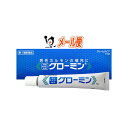 【第1類医薬品】グローミン 10g 男性ホルモン軟