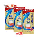 【第3類医薬品】ハレス口内薬 15g ×3個セット【ロート製薬】】