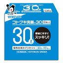 【第2類医薬品】【あす楽対応】コトブキ浣腸 30 30g x 10個入【ムネ製薬】