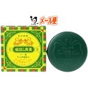 【第2類医薬品】たこの吸い出し 10g 【町田製薬