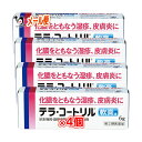 【指定第2類医薬品】テラコートリル 軟膏a 6g
