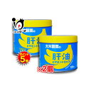 【ポイント5倍】肝油ビタミンドロップ 120粒 × 2個セット 【大木製薬】