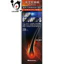 【指定第2類医薬品】ハツモール・ヘアーグロアー.S