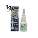 【第2類医薬品】ケナリス点鼻薬 30mL【奥田製薬