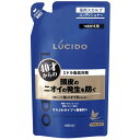 マンダム ルシード 薬用ヘア&スカルプ コンディショナー 380g (詰め替え用) / 医薬部外品