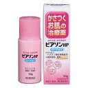 【第2類医薬品】新新薬品工業 ピアソンHPローショ