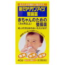 【第3類医薬品】ミヤリサン製薬 新ミヤリサンアイジ