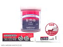 ★★全品ポイント3倍!!★【第2類医薬品】松浦 紫雲膏 20...