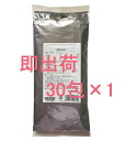 ★全品ポイント3倍!!★【即発送・送料無料】【第2