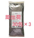 ★全品ポイント3倍!!★【即発送・送料無料】【第2