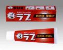 【第3類医薬品】ロート製薬 ラブ 65g くすりの福太郎...