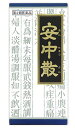 【第2類医薬品】クラシエ薬品 「クラシエ」漢方 安中散料エキ...
