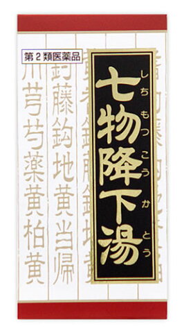 【第2類医薬品】クラシエ薬品　「クラシエ」　七物降下湯　エキス　錠　(240錠)　くすりの福太郎