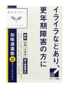 【第2類医薬品】【ポイント10倍】 クラシエ薬品