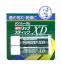 ロート製薬　メンソレータム　薬用リップスティックXD　(4.0g×2コ入)　【医薬部外品】